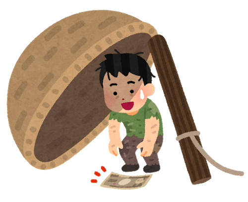 貧乏太郎
